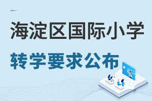 £^(q)ǰD(zhun)W(xu)֪ͨж(gu)HСW(xu)Ҫ