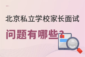 ˽W(xu)УL(zhng)ԇ}Щ(hu)yȆ