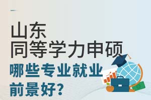 ɽ|ͬȌW(xu)TЩI(y)͘I(y)ǰ?