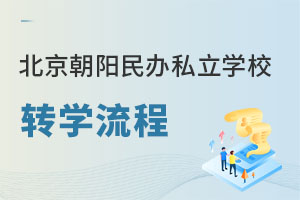 2023꺮ٱk˽W(xu)УD(zhun)W(xu)Ԕ