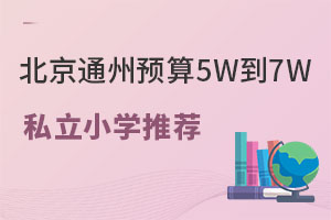 ͨA(y)5W7W˽СW(xu)Щx]