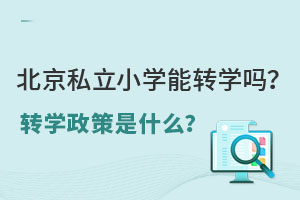 ˽СW(xu)D(zhun)W(xu)D(zhun)W(xu)ʲô