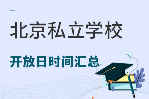 2023걱˽W(xu)У_ՕrgR