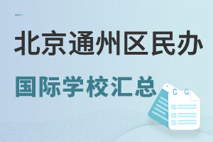 2023걱ͨ݅^(q)kHW(xu)УR꼉wС߲ޑՈ