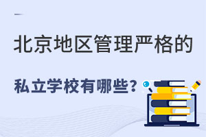 ؅^(q)(yn)˽W(xu)УЩ(ȫޑ)