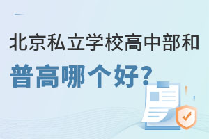 ˽W(xu)УвͺոĂ