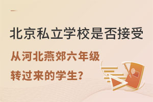 ˽W(xu)УǷ܏ĺӱོ꼉D(zhun)^ČW(xu)?