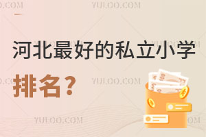 ӱõ˽СW(xu)£