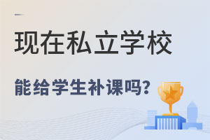 F(xin)˽WУܽoWan᣿