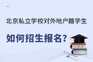 ˽W(xu)УؑW(xu)(ᘌ꼉A)