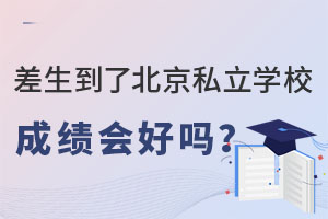 ˱˽W(xu)Уɿ(j)(hu)Æ