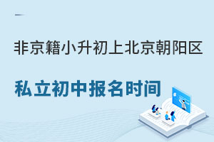 ǾСϱꖅ^(q)˽ЌW(xu)Уrg