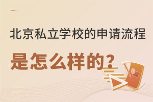 ˽W(xu)УՈôӵģ(С꼉)