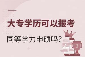 2025󌣌W(xu)vԈͬȌW(xu)T?