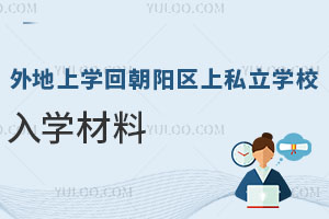 ꖅ^(q)όW(xu)سꖅ^(q)˽W(xu)УW(xu)