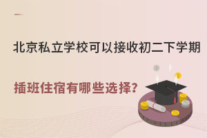 ˽W(xu)УԽճW(xu)ڲס޵Щx
