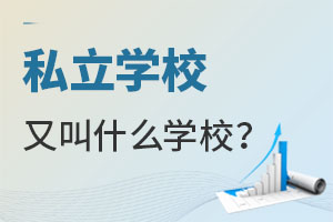 ˽WУֽʲôWУʲôҪx˽WУ