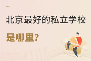 õ˽W(xu)УЩW(xu)У