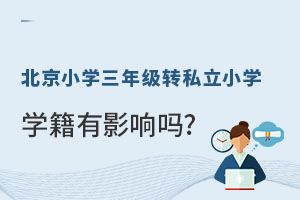 СW(xu)꼉D(zhun)˽СW(xu)W(xu)Ӱ푆
