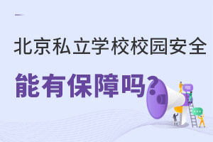 ˽W(xu)УУ@ȫбφ