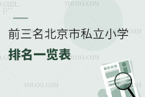 ǰ˽СW(xu)һ[(YW(xu)M(fi)