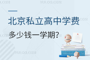 ˽ЌW(xu)M(fi)XһW(xu)xʲô
