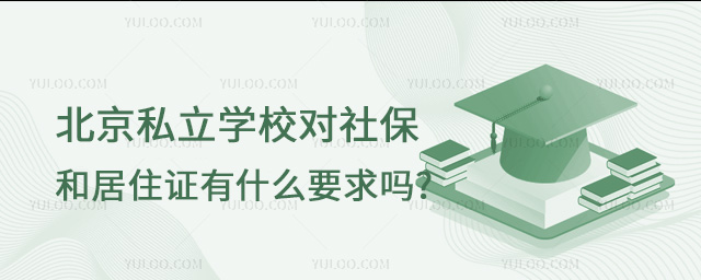 ˽W(xu)У籣;סCʲôҪ
