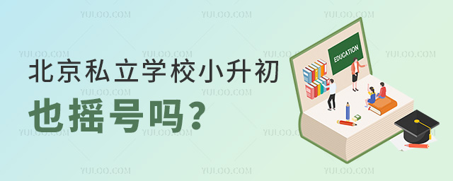 ˽W(xu)УСҲu̖