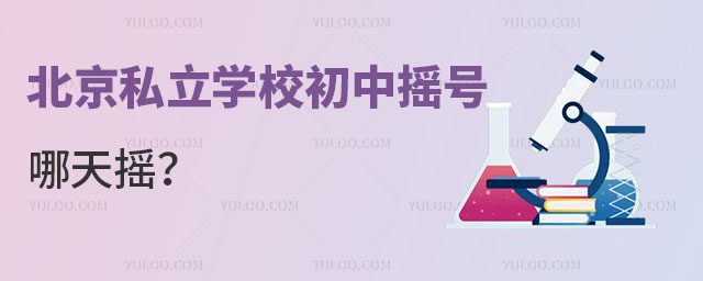 ˽W(xu)УГu̖(ho)u