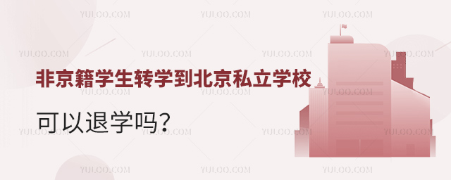 ǾW(xu)D(zhun)W(xu)˽W(xu)ˌW(xu)