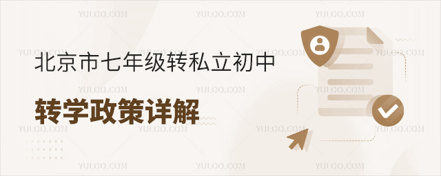 꼉(j)D(zhun)˽D(zhun)W(xu)