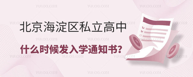 ^(q)˽ʲôr(sh)l(f)W(xu)֪ͨ