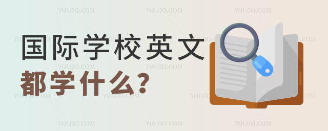 HW(xu)УӢĶW(xu)ʲô.jpg