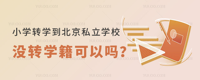 СW(xu)D(zhun)W(xu)˽W(xu)У]D(zhun)W(xu)Ԇ