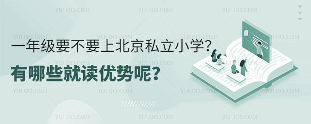 һ꼉(j)ҪҪϱ˽СW(xu)
