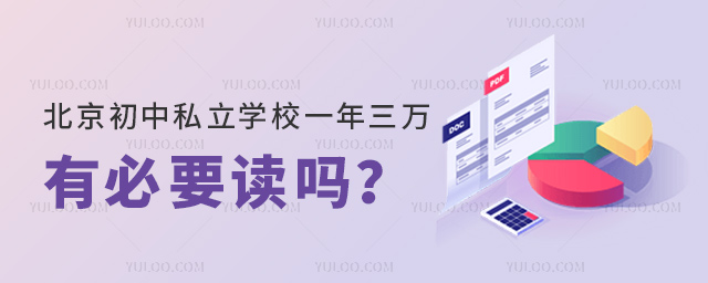 ˽W(xu)Уһf(wn)бҪx