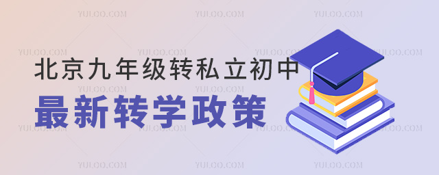 꼉(j)D(zhun)˽D(zhun)W(xu)