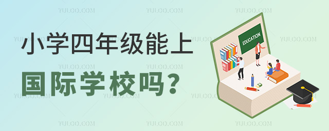 СW(xu)꼉(j)χ(gu)HW(xu)У.jpg
