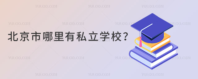 ˽W(xu)У