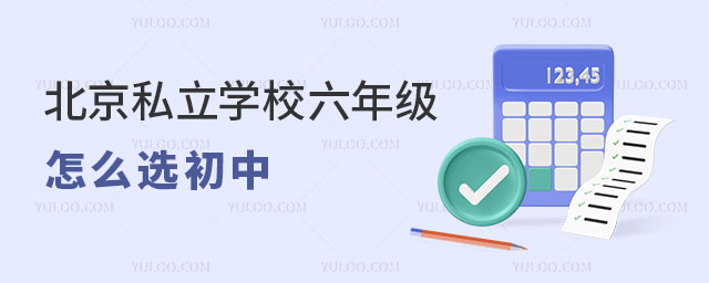 ˽W(xu)У꼉ôx