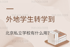 ،WD(zhun)W˽WУʲô