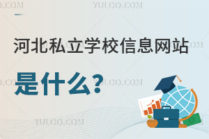 ӱ˽WУϢW(wng)վʲô˽ЩϢ