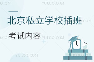 ˽WУ࿼ԇô£Щ(ni)