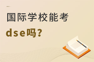 HWУܿdse?ЩWУ_Odsen?