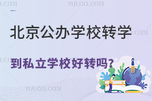 kW(xu)УD(zhun)W(xu)˽W(xu)УD(zhun)D(zhun)W(xu)߹