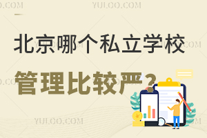 Ă˽WУ^(̌W|(zh)ߡY)