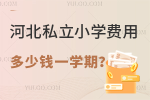 2023ӱ˽СW(xu)M(fi)öXһW(xu)ڣЩW(xu)Уԃr(ji)ȸ