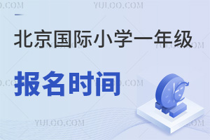 2023걱(gu)HСW(xu)һ꼉(j)(bo)r(sh)g