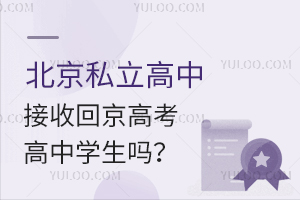 ˽нջؾ߿ЌW(xu)᣿D(zhun)W(xu)