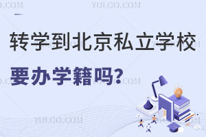 D(zhun)W(xu)˽W(xu)УҪkW(xu)(D(zhun)W(xu)x